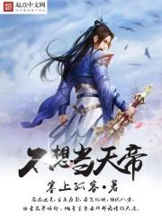 名侦探柯南之善与恶
