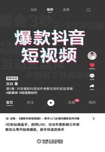 飞熊军