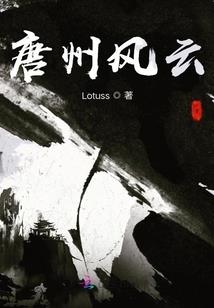 独宠少爷