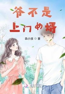 星海霸权