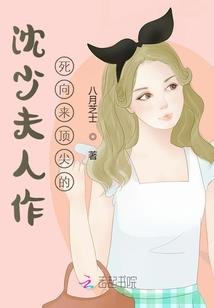 邻居是个大明星