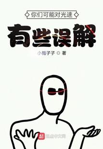 世王传奇
