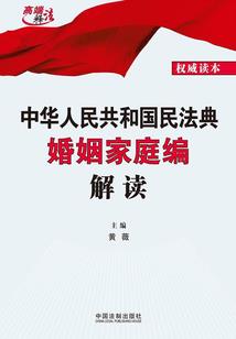 现代修仙全传