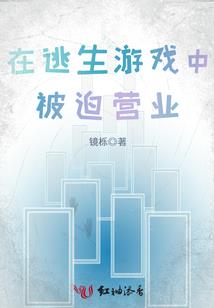 三年之约，缘起于何