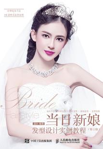 绝世唐门：红发歌姬