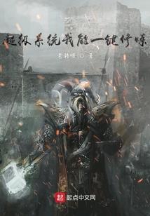 独白许诺