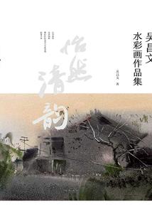 异世界人生重启