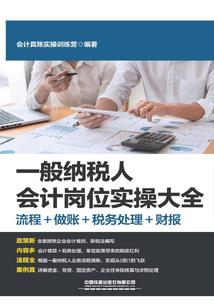 罪终天王