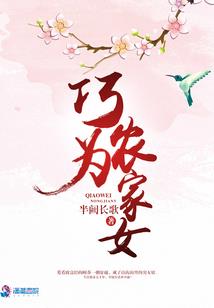 我和军人有个约会