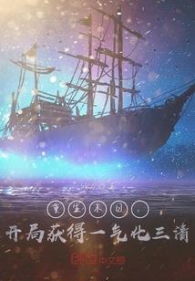 我成了过气武林神话