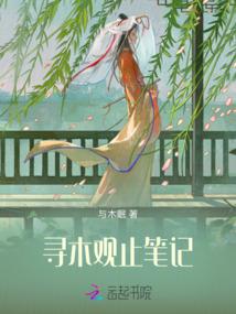 那片银杏纷纷落