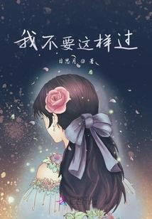 斗罗：当天使降临武魂殿
