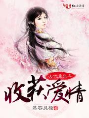 纳灵师之异闻