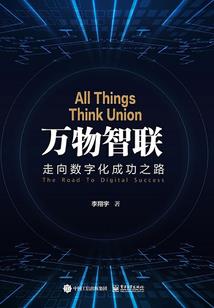 人皇记