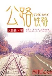 水修罗