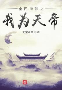 我是小术师