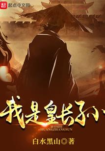 舌尖上的饥荒