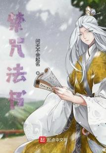 墨玉归