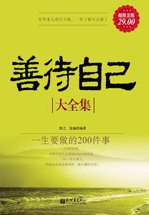 七界的游戏之隐之骑士