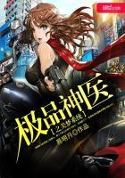 黄粱化龙