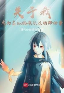 哲少，别闹了