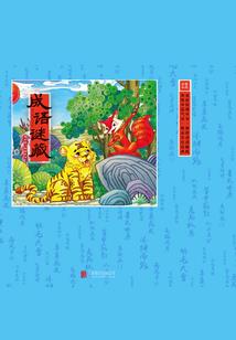 混在超神里的机械师