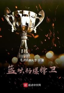 我要的公平
