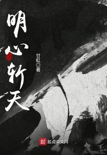 重振大唐荣光之鬼神在世