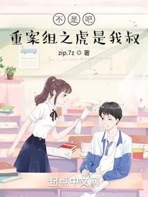 霸道总裁之家有萌宝