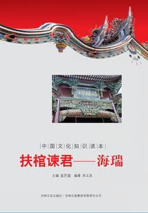 倾城惊了梅花落
