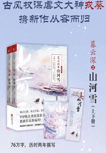 我在地下城当导师