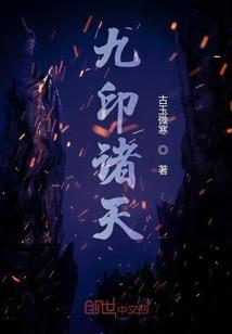 网游之纱影云随