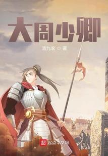 一朝穿越冷面王妃柔情王爷硬要抱