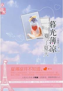 在时间的尽头与岁月和解