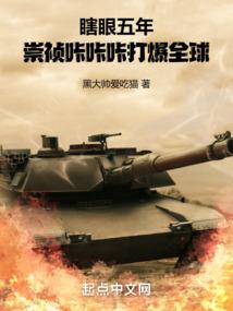 cs之乱世巨星