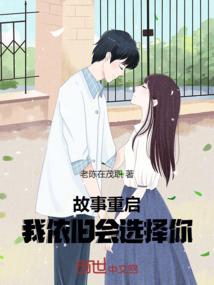 梦中的梦中初夏版