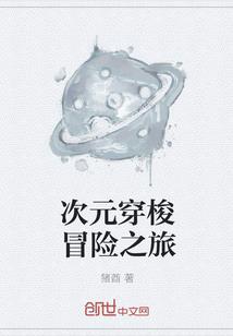 青春热血才叫青春