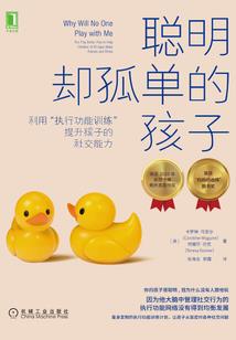 大唐伏妖记
