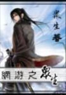 末日之黑化
