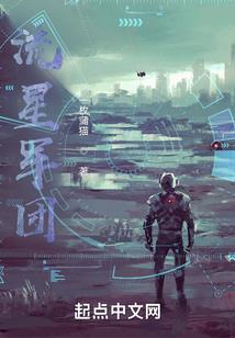 海贼王之恶魔降临