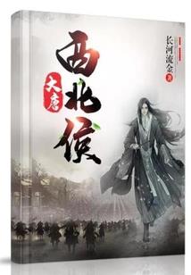 韩娱之女神恩惠