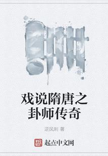 声声蔓