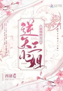 给你的信