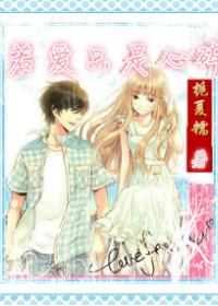 虎啸龙吟我和辛弃疾那些事