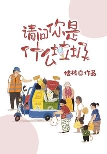 光明帝国传