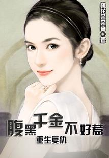 帝心何存