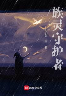 逍遥羽天