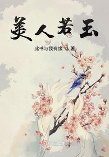 吸血始神传