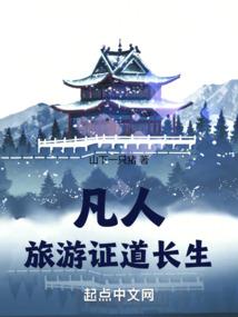 诛仙令下夺命客