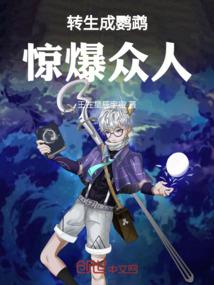 当恶魔遇到恶魔